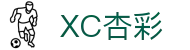 XCSports - XC体育因您更精彩